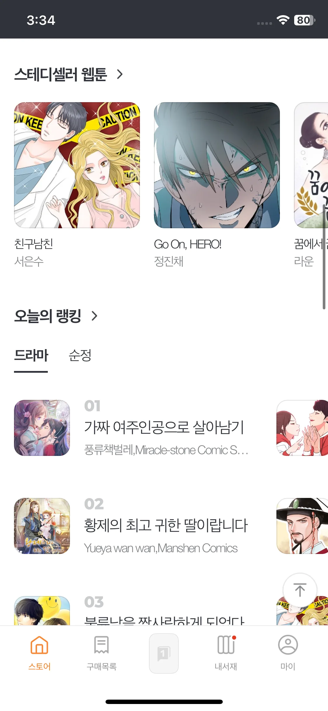 Test Image 5